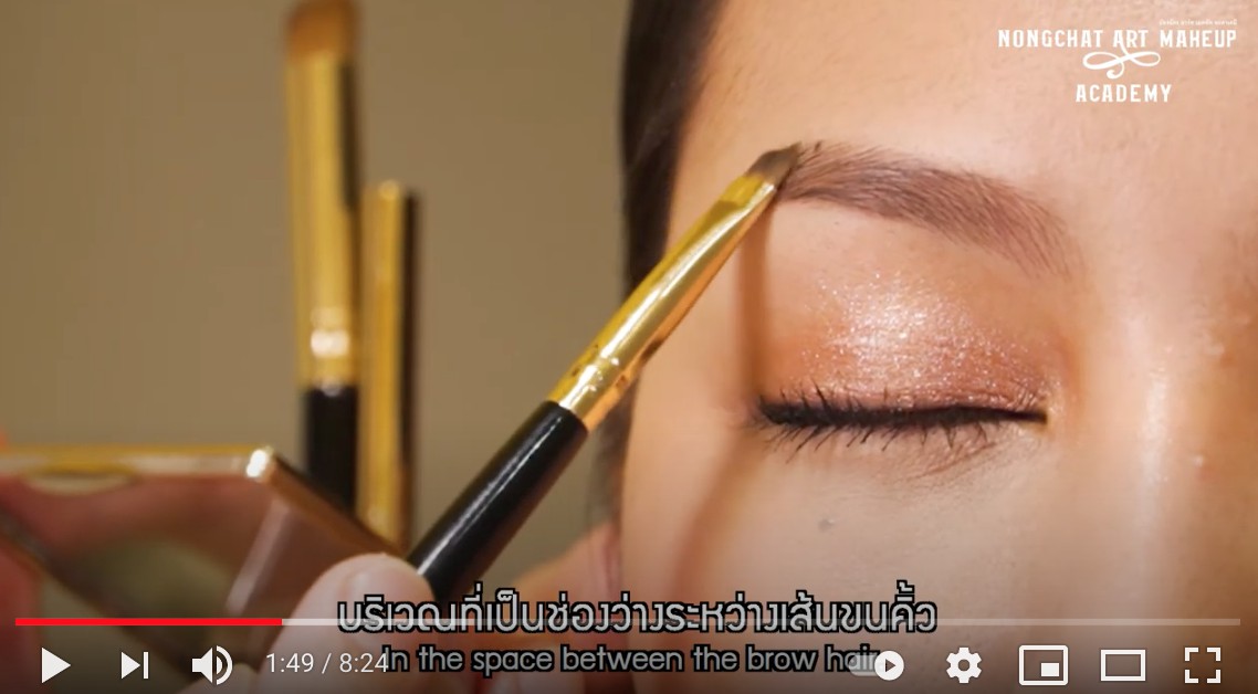 เปิดเทคนิคแต่งหน้าปรับโครงหน้าให้ดูมีมิติกับน้องฉัตร แปรงปลายตัด