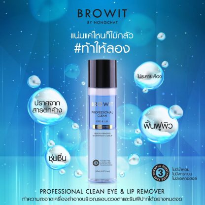 Browit Professional Clean Eye & Lip Remover