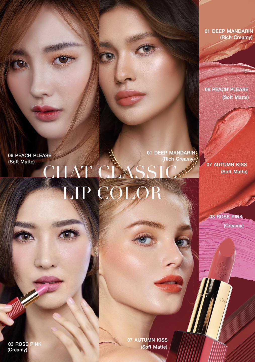 CHAT Classic Lip Color1