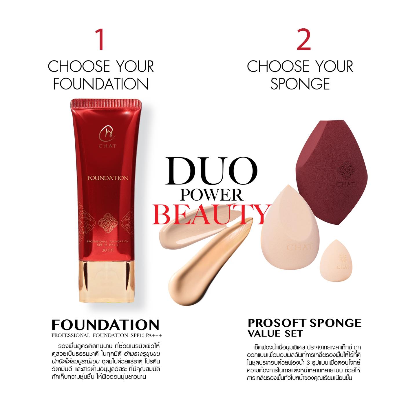 CHAT Professional Foundation 