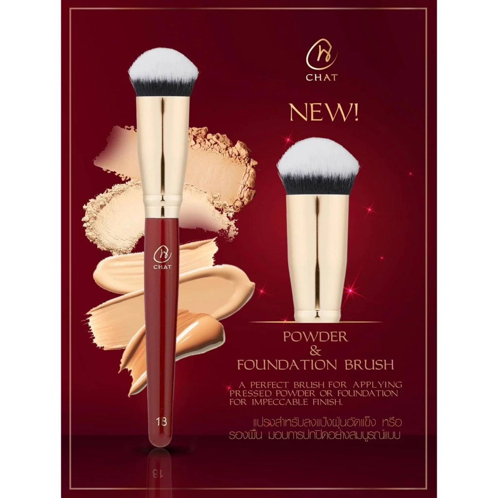 CHAT Powder & Foundation Brush