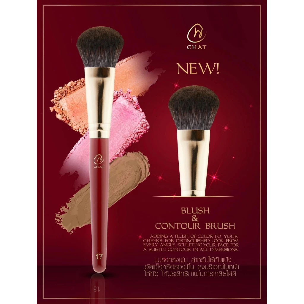 CHAT Blush & Contour Brush 