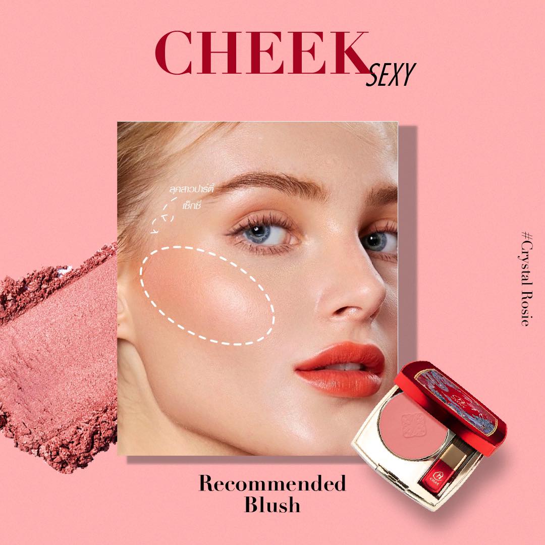 CHAT THE ENDLESS LUCK AND SHINE BLUSHER5