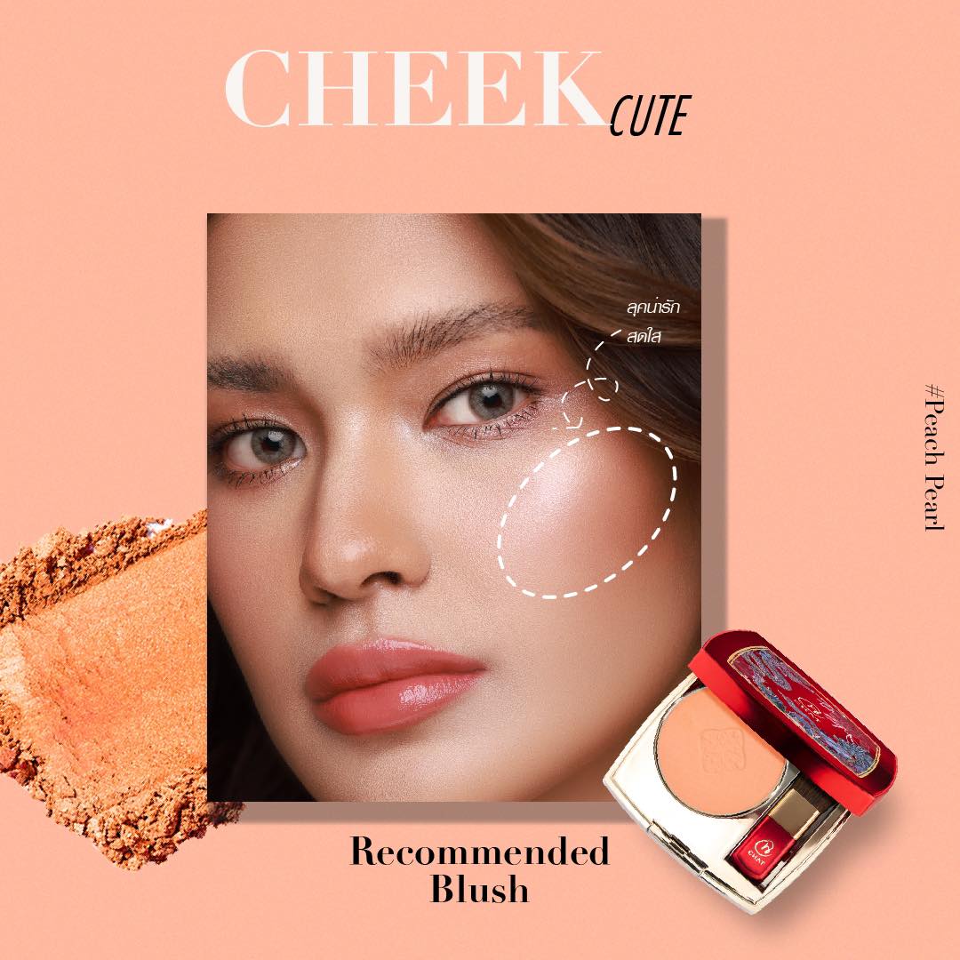 CHAT THE ENDLESS LUCK AND SHINE BLUSHER5