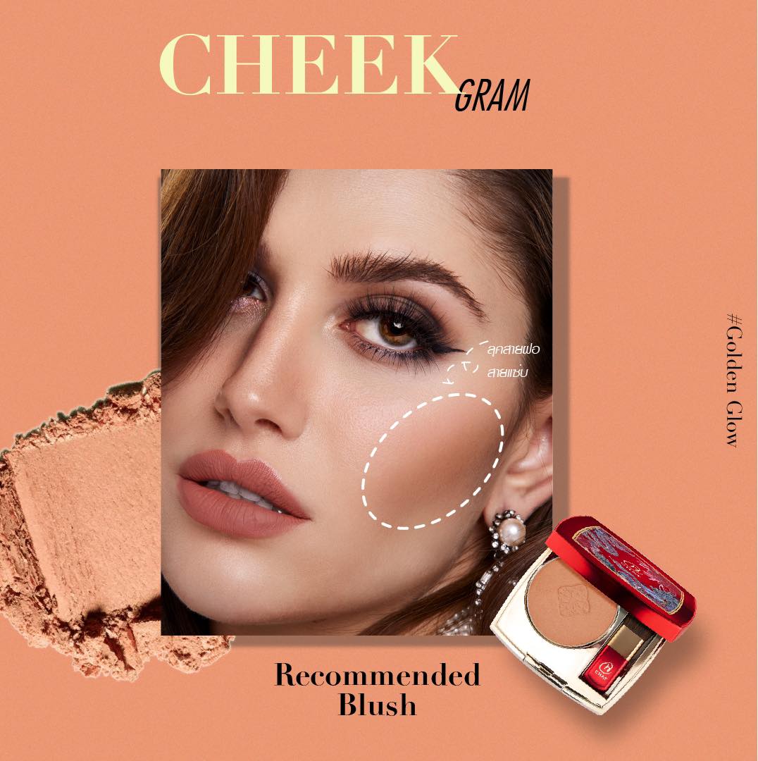 CHAT THE ENDLESS LUCK AND SHINE BLUSHER5