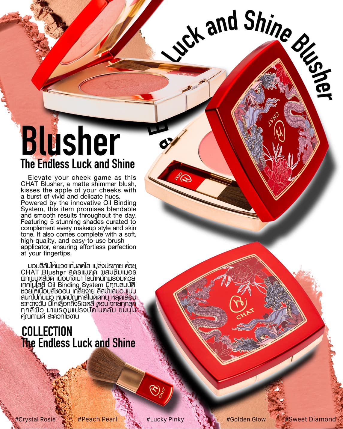 CHAT THE ENDLESS LUCK AND SHINE BLUSHER7