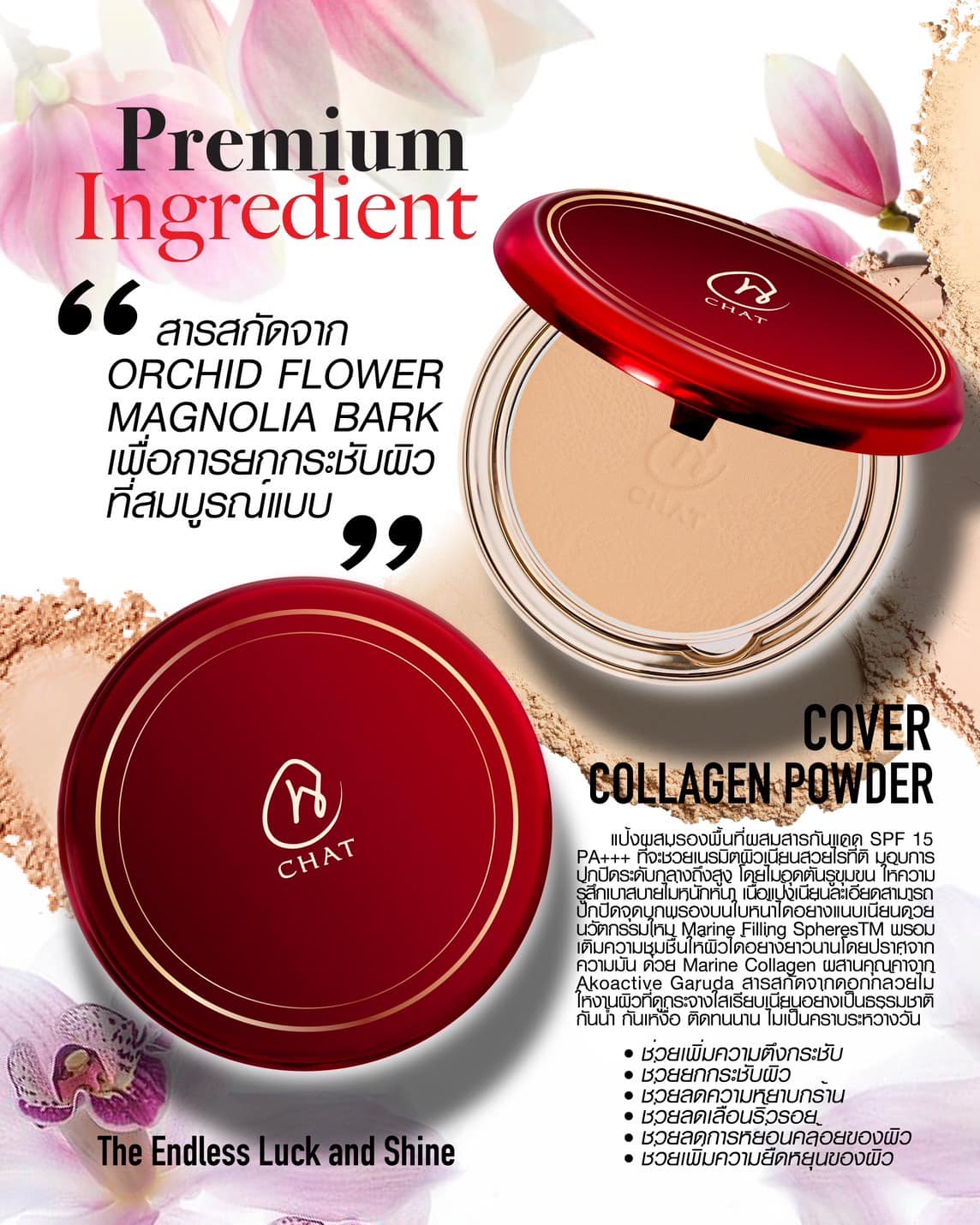 CHAT THE ENDLESS LUCK AND SHINE COVER COLLAGEN POWDER SPF 15 PA+++-11