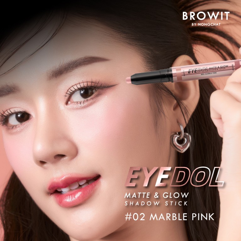 BROWIT อายดอลแมทท์แอนด์โกลว์แชโดว์สติ๊ก 0.5G+0.5G บราวอิท