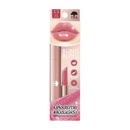 BLING BLING Shimmer Double Lip Volumeฑา บลิงบลิงชิมเมอร์ดับเบิ้ลลิปวอล