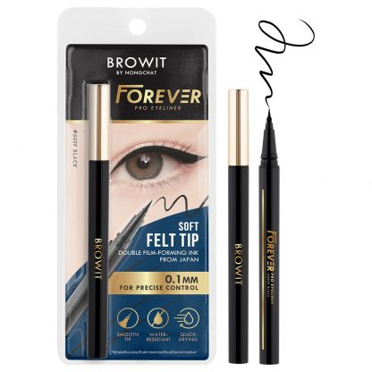 Browit Forever Pro Eyeliner #Deep Black ฟอร์เอเวอร์ โปร อายไลน์เนอร์4