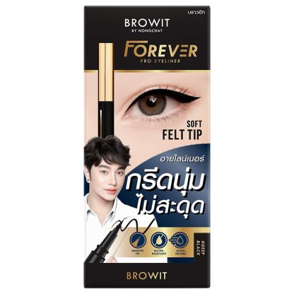 Browit Forever Pro Eyeliner #Deep Black ฟอร์เอเวอร์ โปร อายไลน์เนอร์4