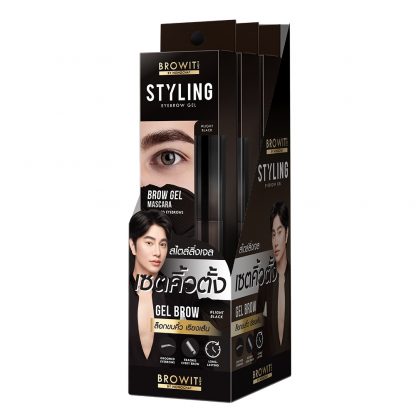 BROWIT_MEN_Styling_Eyebrow_Gel___Light_Brown__19_