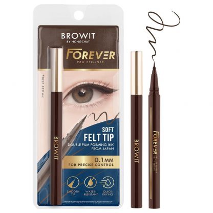 Browit Forever Pro Eyeliner #Deep Black ฟอร์เอเวอร์ โปร อายไลน์เนอร์4