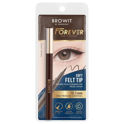 Browit Forever Pro Eyeliner #Deep Black ฟอร์เอเวอร์ โปร อายไลน์เนอร์