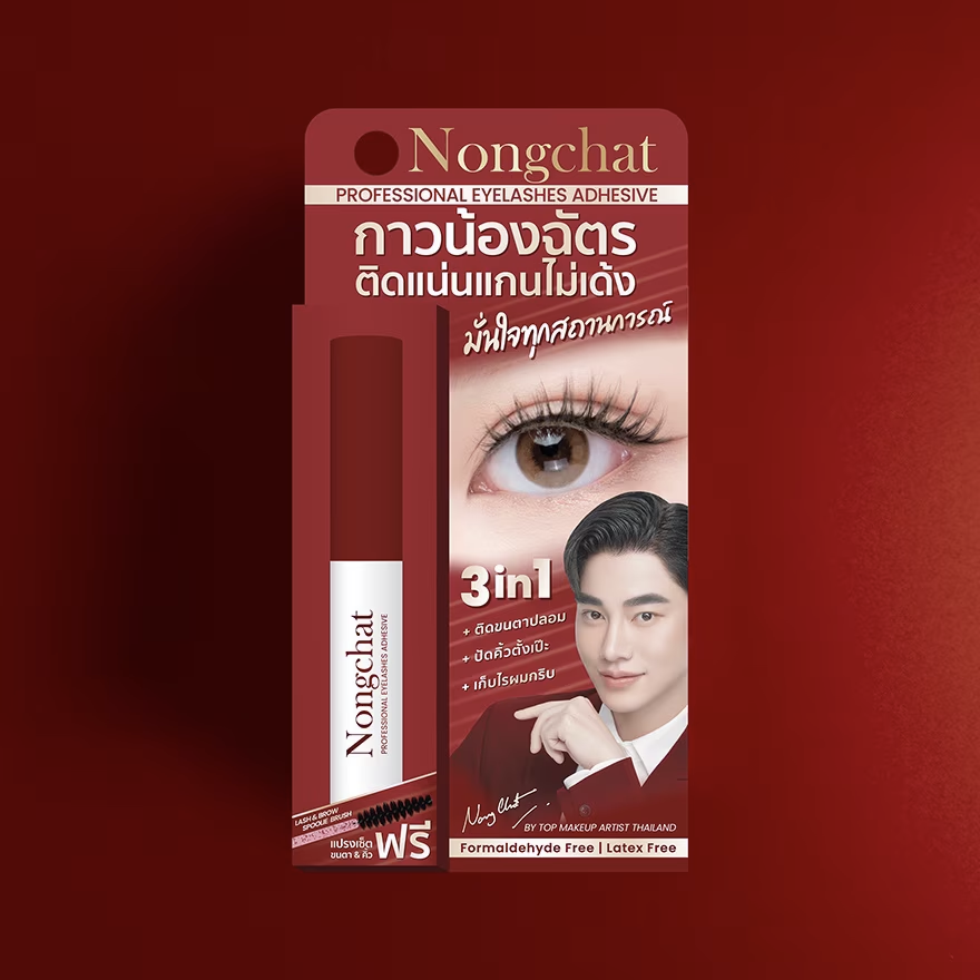 น้องฉัตร โพรเฟสชั่นนอล อายแลชเชส แอดฮีซีฟ 5ม.jpg1