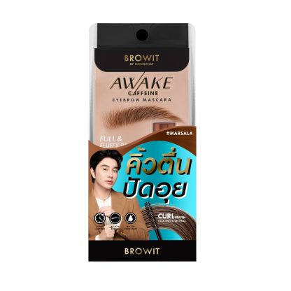 Browit Awake Caffeine Eyebrow Mascara ( อะเวค คาเฟอีน อายบราว มาสคาร่า )66