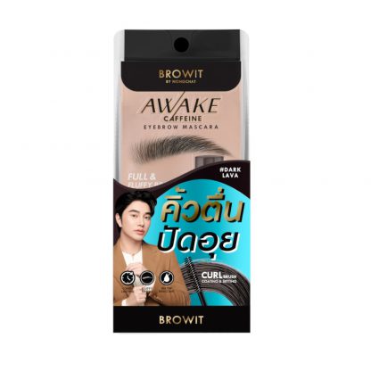 Browit Awake Caffeine Eyebrow Mascara ( อะเวค คาเฟอีน อายบราว มาสคาร่า )66