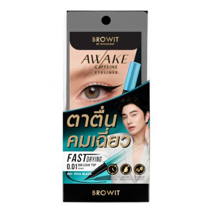 Browit Awake Caffeine Eyeliner ( อะเวคคาเฟอีนอายไลน์เนอร์ ) 112