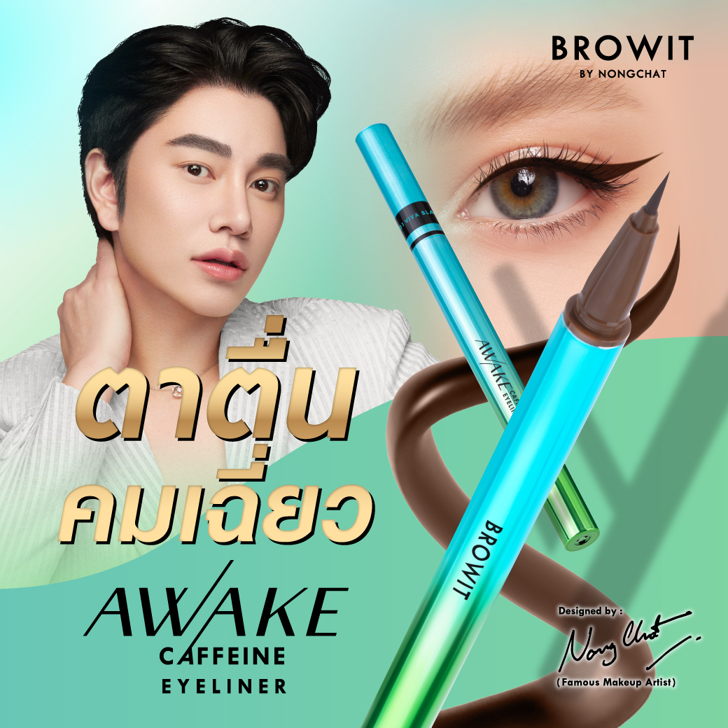 Browit Awake Caffeine Eyeliner ( อะเวคคาเฟอีนอายไลน์เนอร์ ) 1