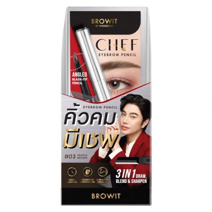 Browit Chef Eyebrow Pencil ( เชฟอายบราวเพนซิล 0.15g บราวอิท )5