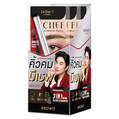 Browit Chef Eyebrow Pencil ( เชฟอายบราวเพนซิล 0.15g บราวอิท )5