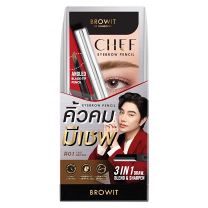 Browit Chef Eyebrow Pencil ( เชฟอายบราวเพนซิล 0.15g บราวอิท )5