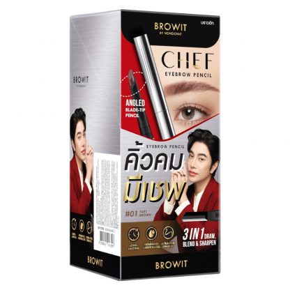 Browit Chef Eyebrow Pencil ( เชฟอายบราวเพนซิล 0.15g บราวอิท )5