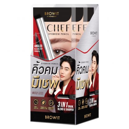 Browit Chef Eyebrow Pencil ( เชฟอายบราวเพนซิล 0.15g บราวอิท )5